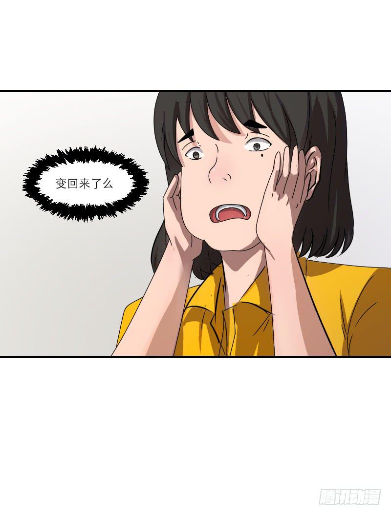 番外12(1/2)-第81话