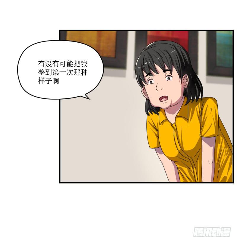番外12(1/2)-第81话