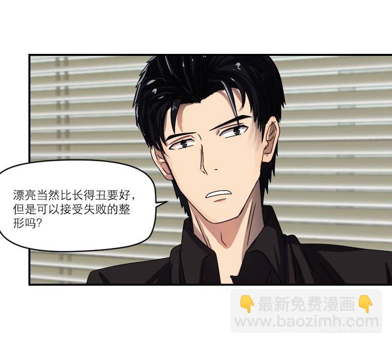 番外12(1/2)-第81话