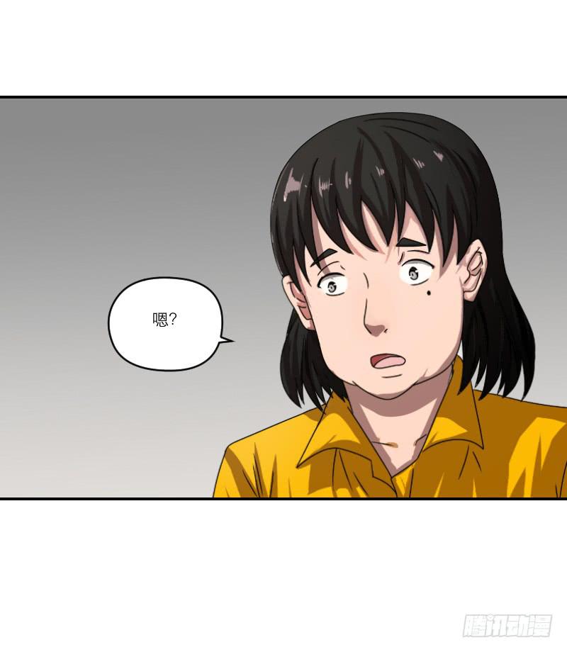 番外12(1/2)-第81话