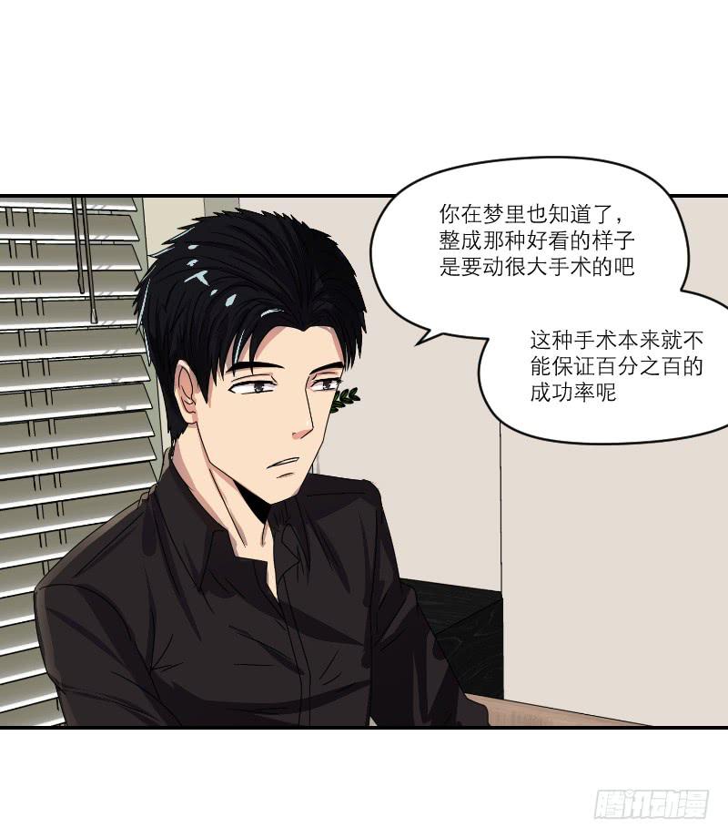 番外12(1/2)-第81话