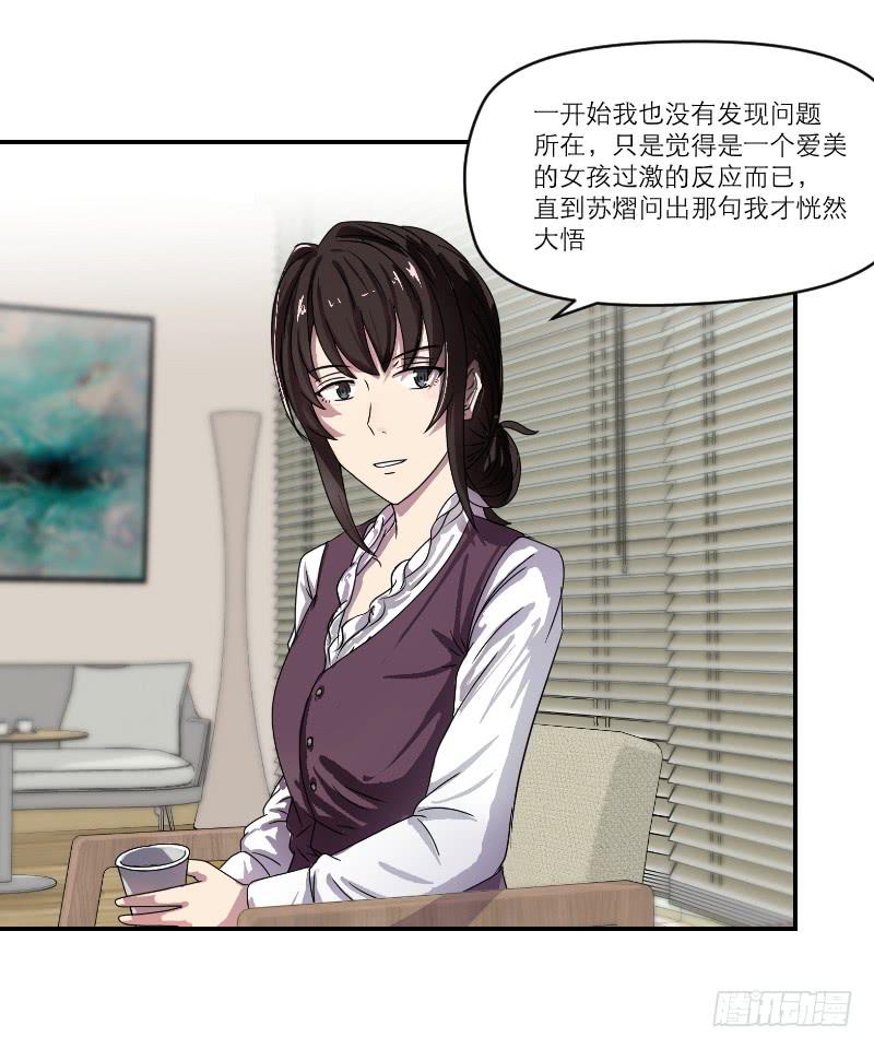 番外12(1/2)-第81话
