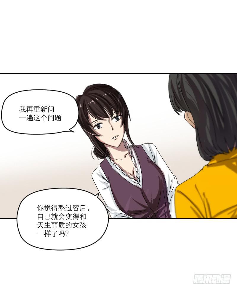 番外12(1/2)-第81话