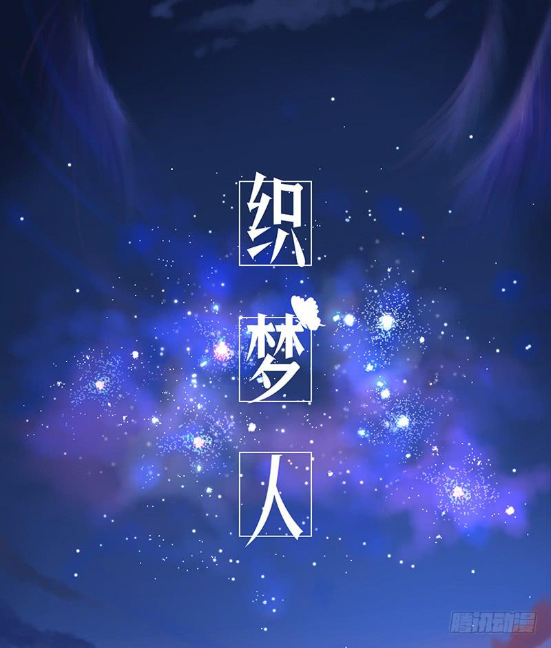 飞跃戒网所（2）(1/2)-第83话