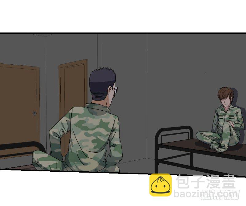 飞跃戒网所（2）(1/2)-第83话
