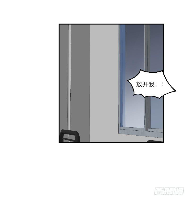 飞跃戒网所（2）(1/2)-第83话