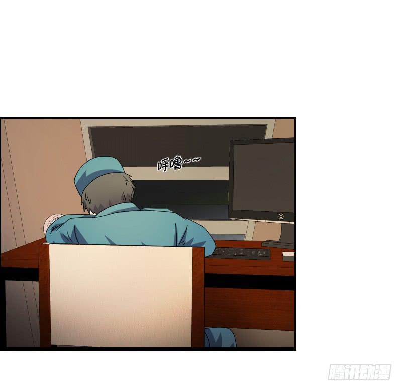 飞跃戒网所（4）(1/4)-第85话
