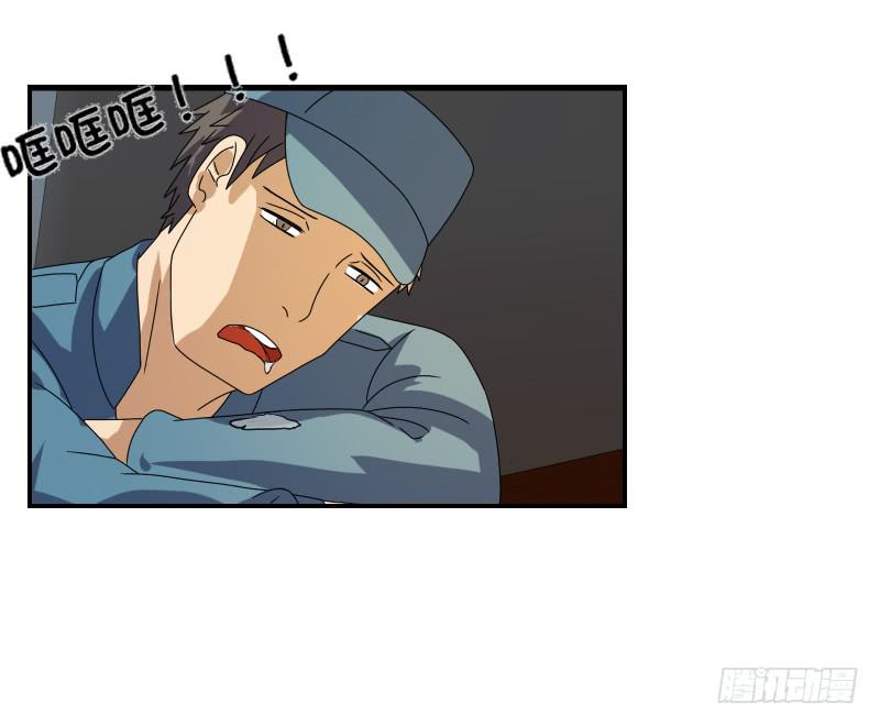 飞跃戒网所（4）(1/4)-第85话