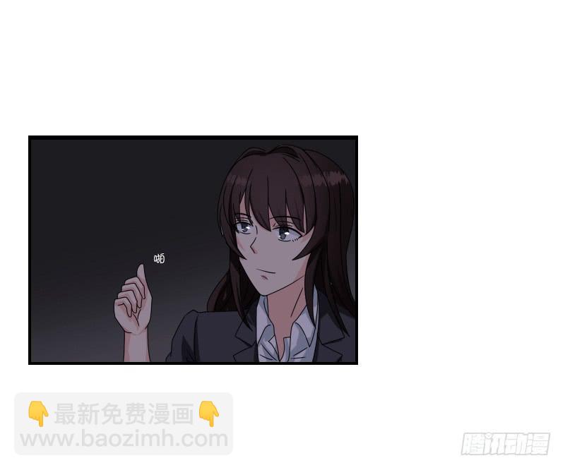 飞跃戒网所（4）(1/4)-第85话