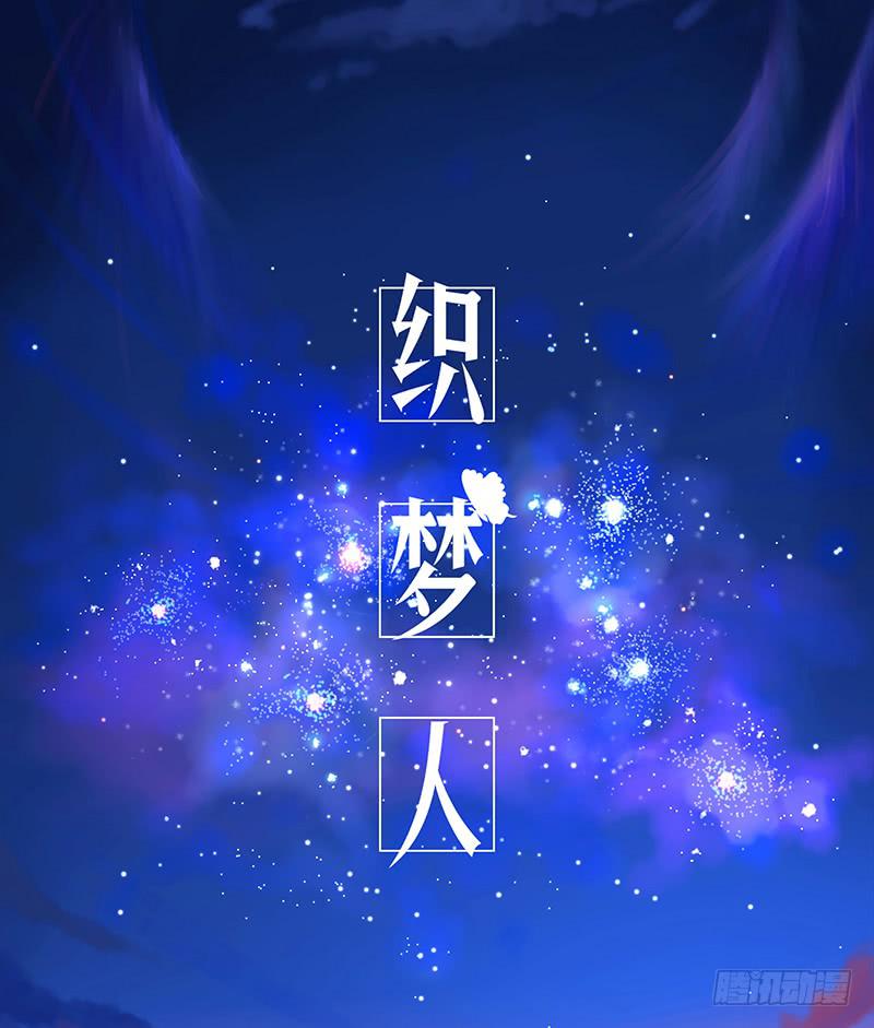 飞跃戒网所（6）(1/3)-第87话