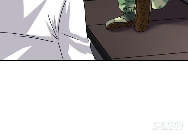 飞跃戒网所（8）(1/3)-第89话