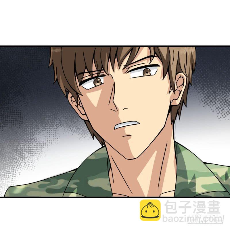 飞跃戒网所（8）(1/3)-第89话