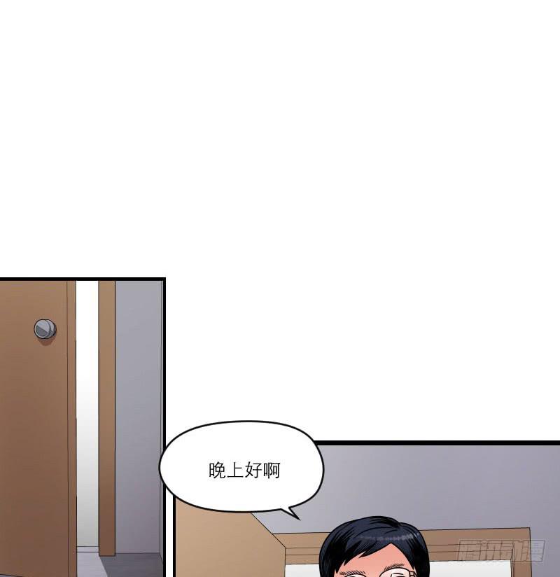 飞跃戒网所（8）(1/3)-第89话