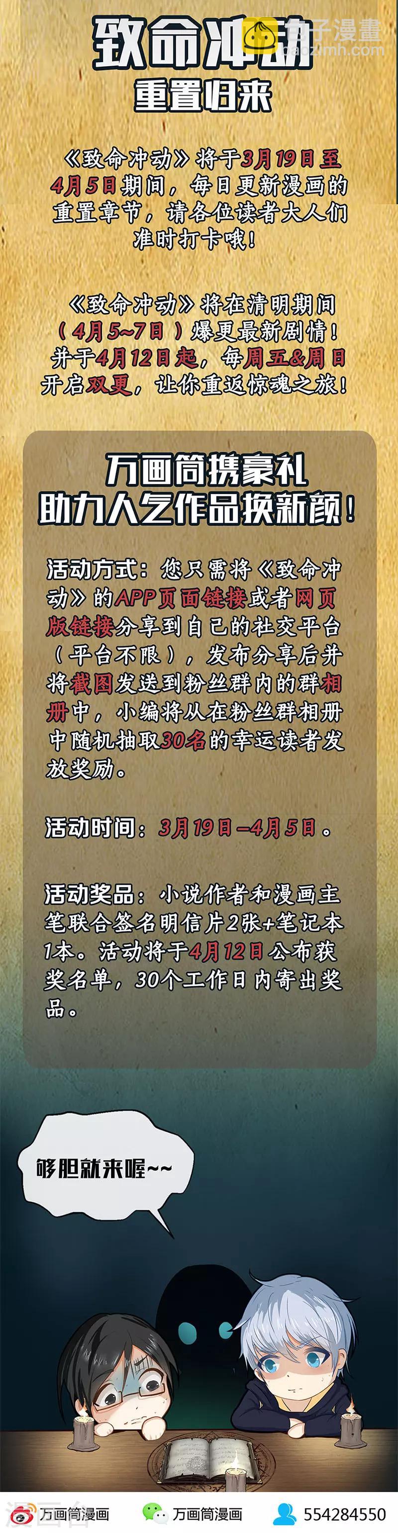 第11话 王阴阳-第11话