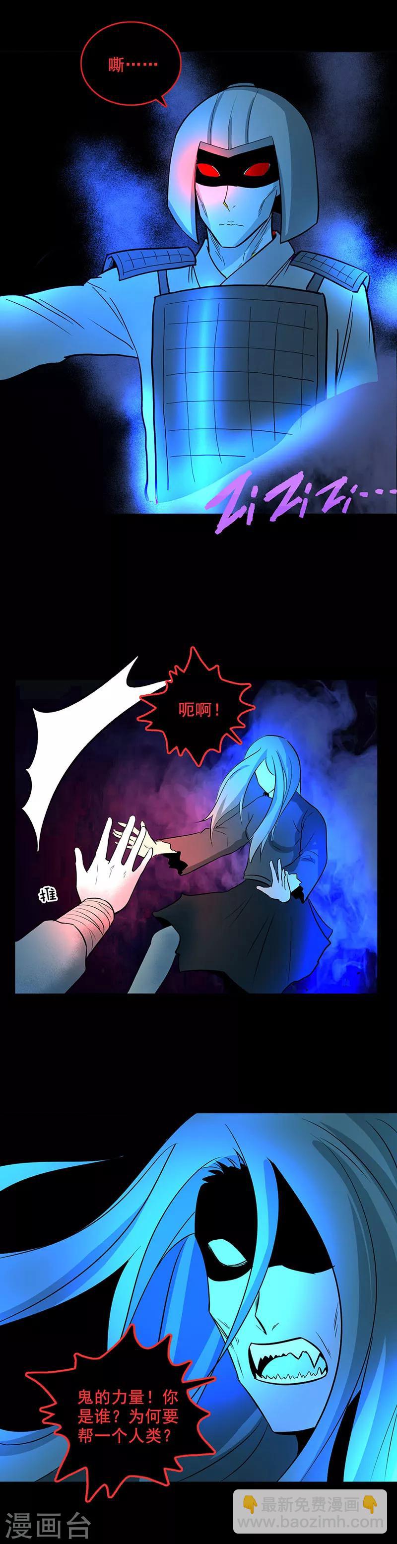 第101话 修正记忆-第101话