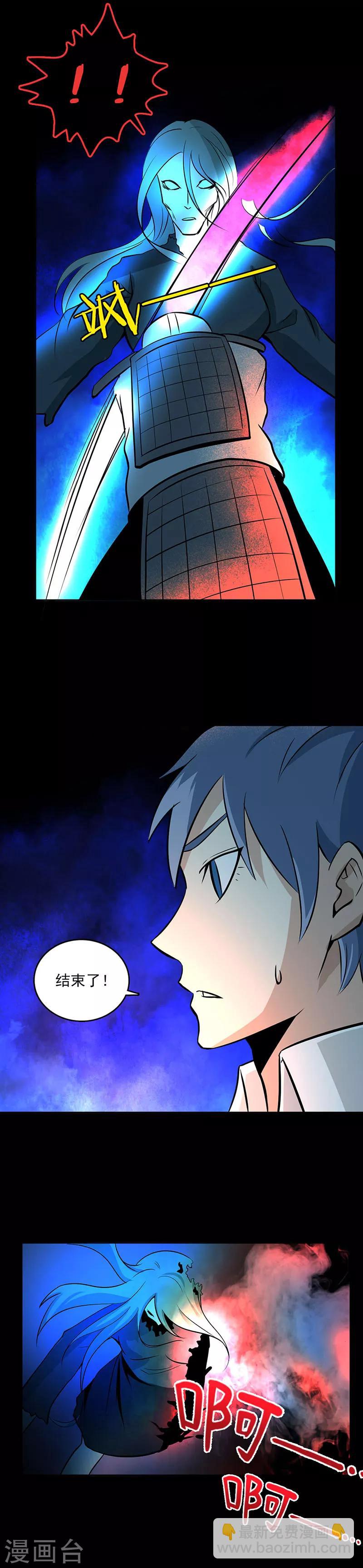 第101话 修正记忆-第101话