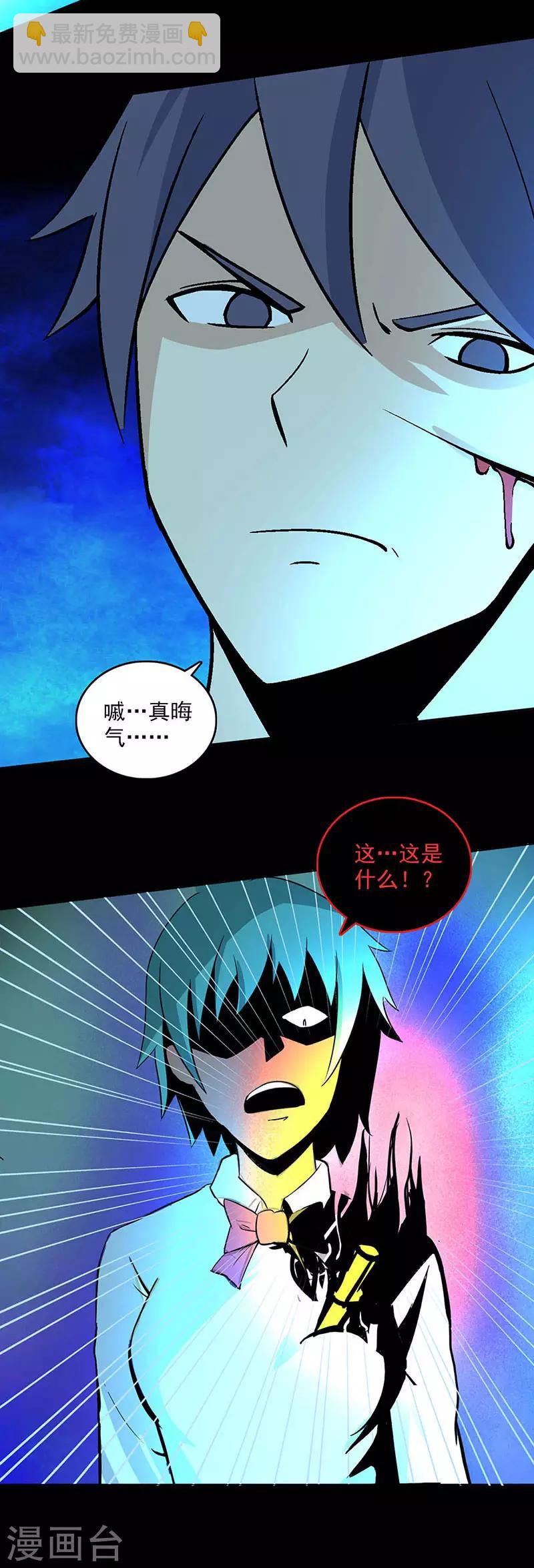 第104话 激斗-第105话