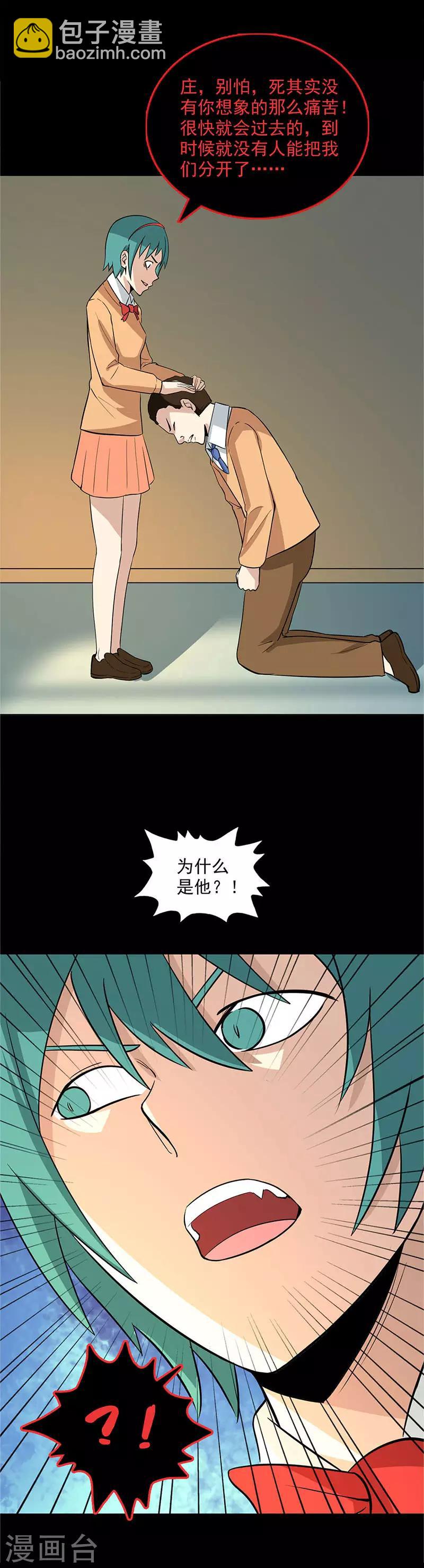 第104话 激斗-第105话
