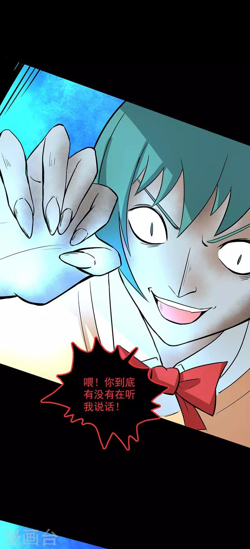 第104话 激斗-第105话