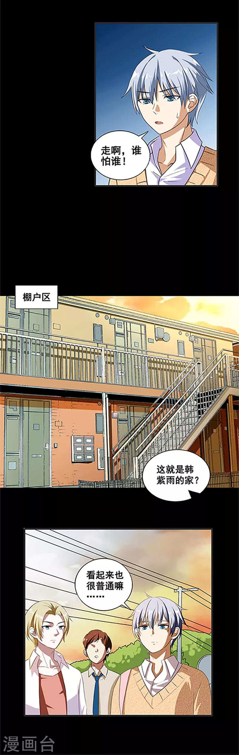 第7话 班长的抉择-第7话
