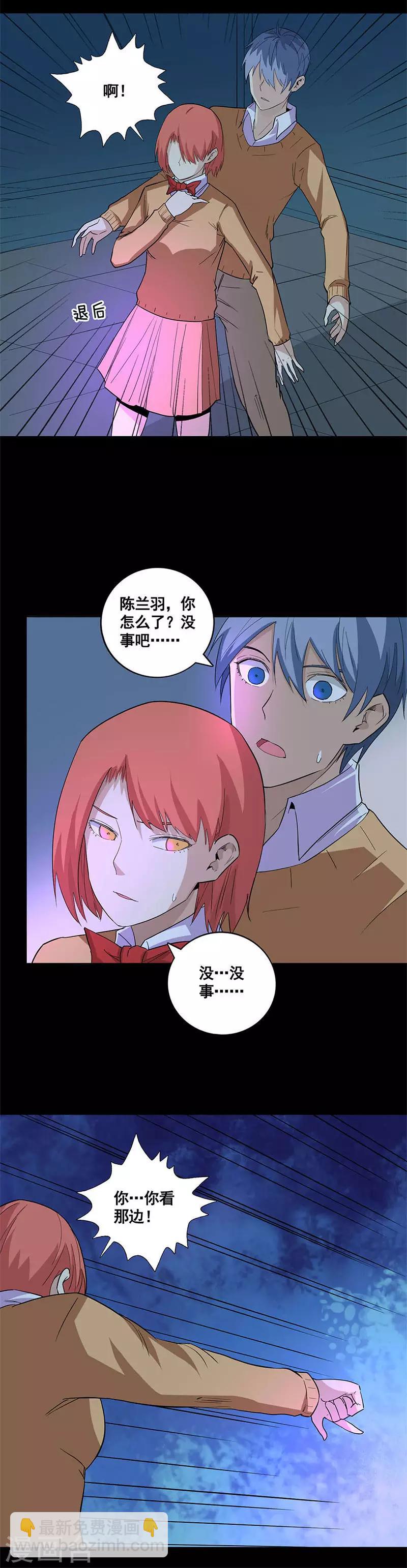 第63话 开门-第63话