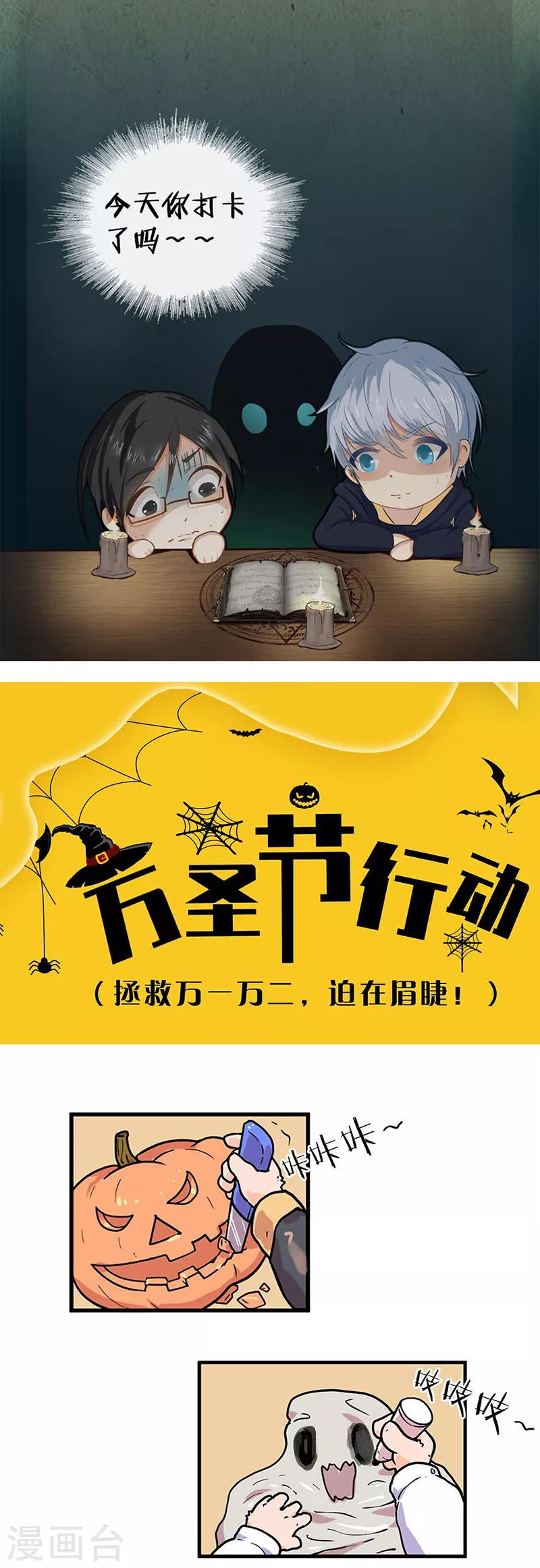 第89话 墓主降临-第89话