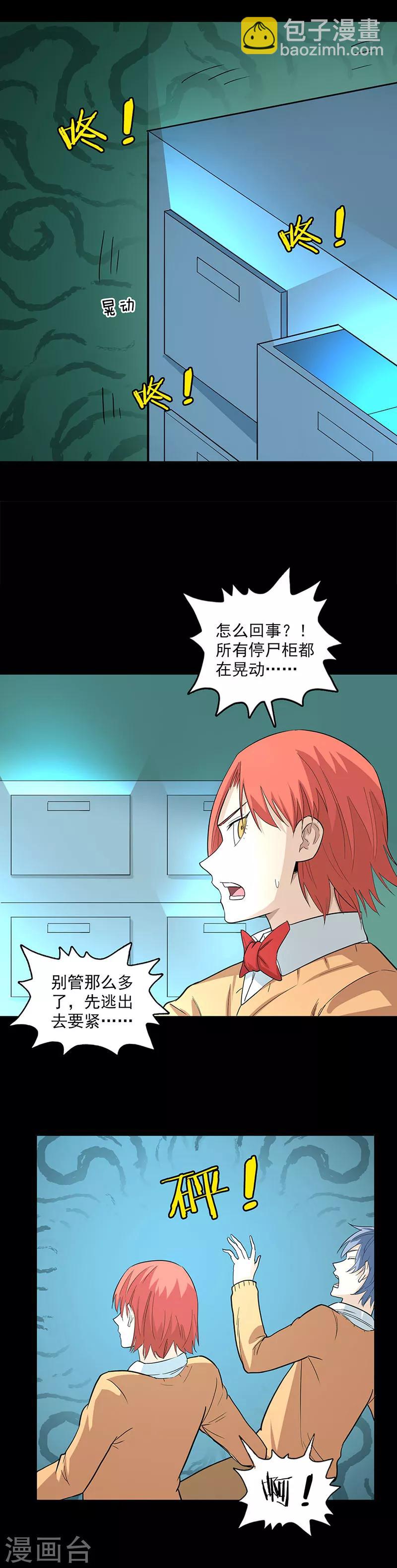 第93话 威力-第93话