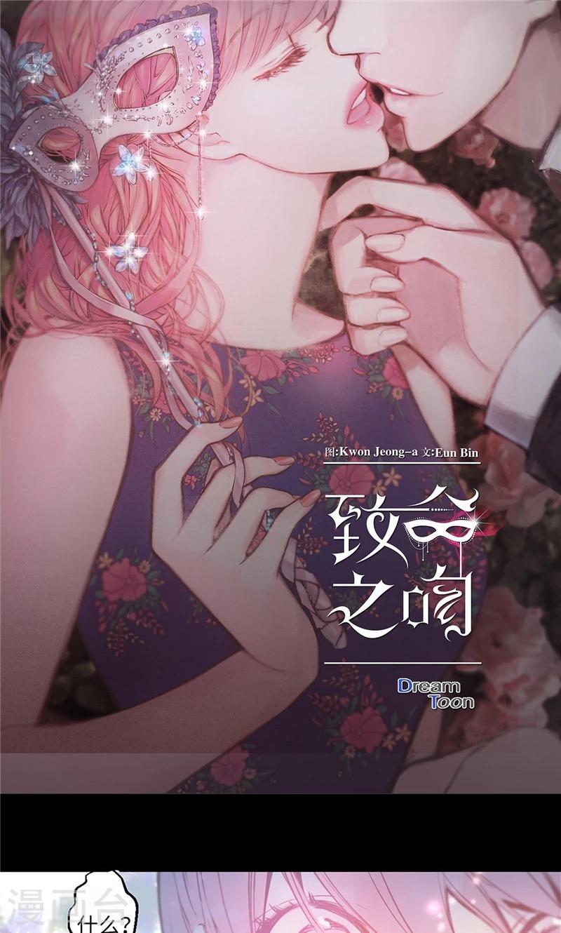 第1话 贫穷的巫女恩惠-第1话