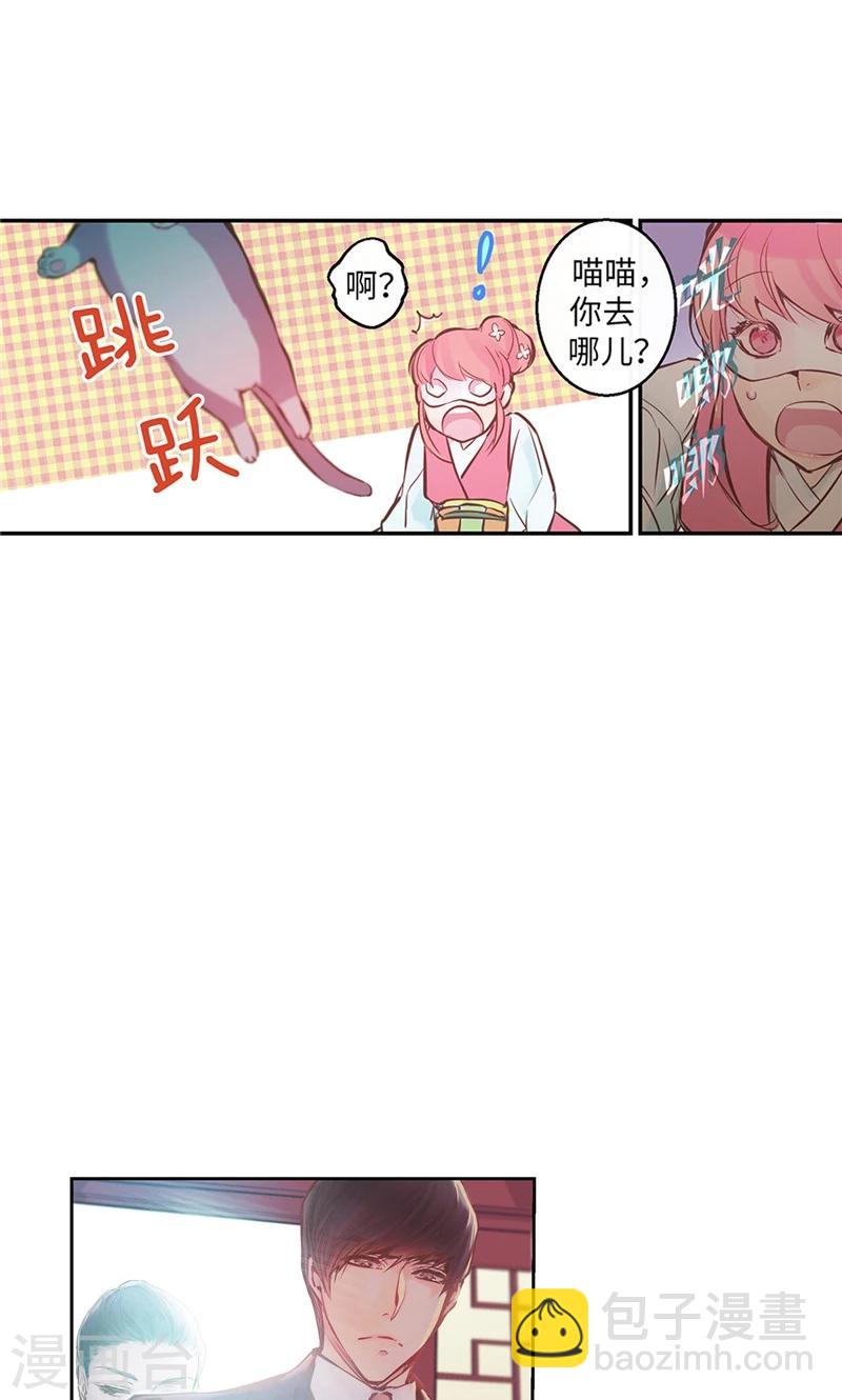 第1话 贫穷的巫女恩惠-第1话