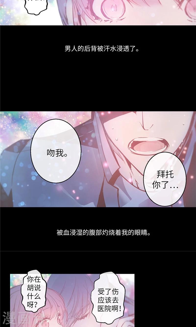 第1话 贫穷的巫女恩惠-第1话