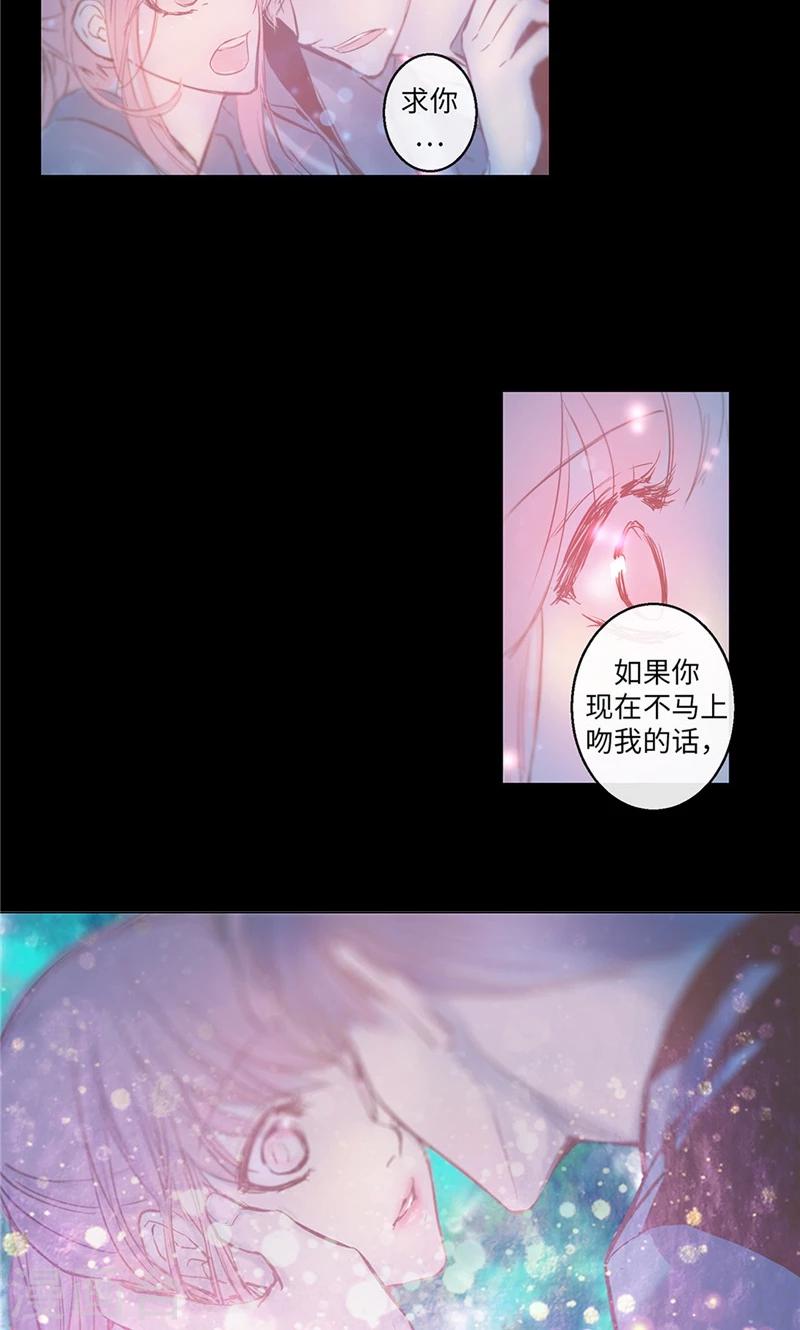 第1话 贫穷的巫女恩惠-第1话