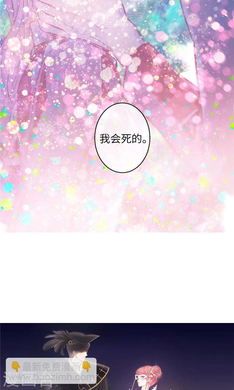 第1话 贫穷的巫女恩惠-第1话
