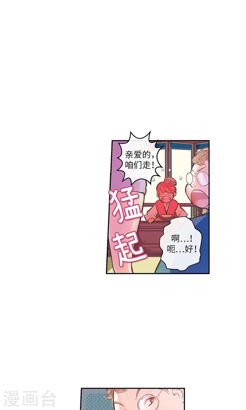 第1话 贫穷的巫女恩惠-第1话