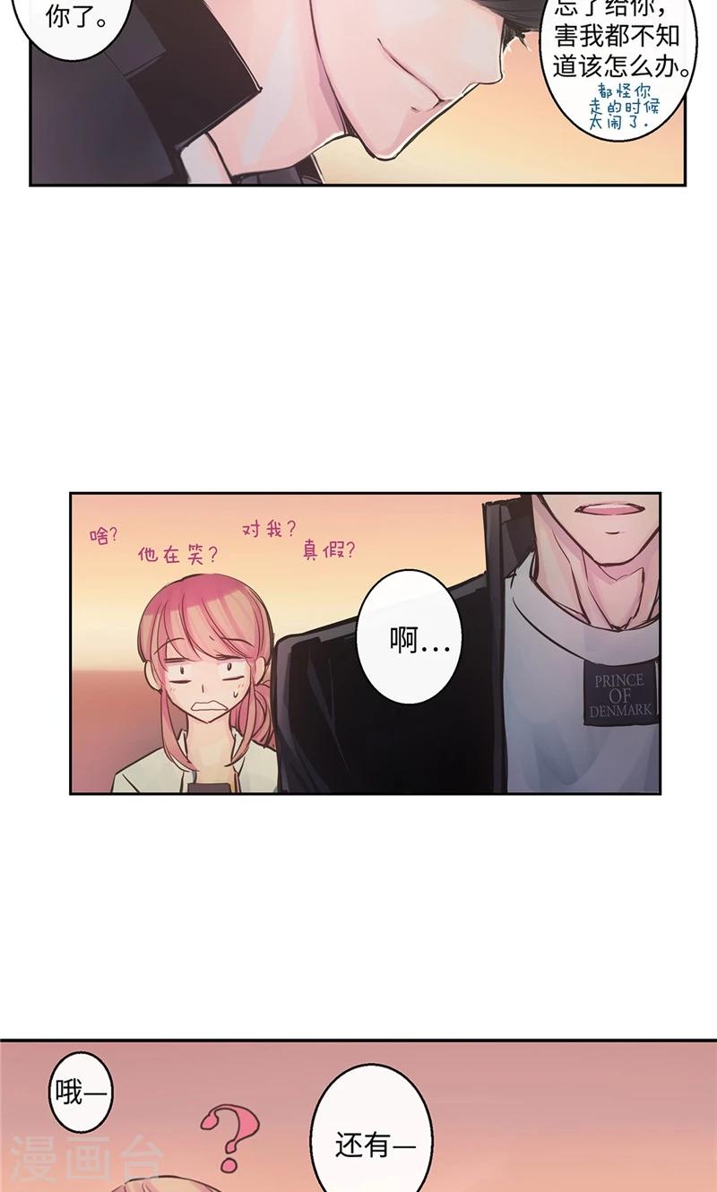 第11话 差点被拆穿-第11话