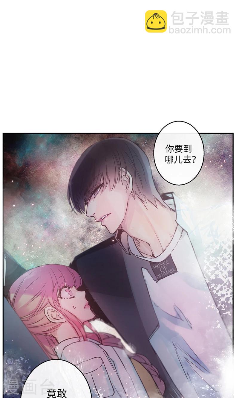 第11话 差点被拆穿-第11话
