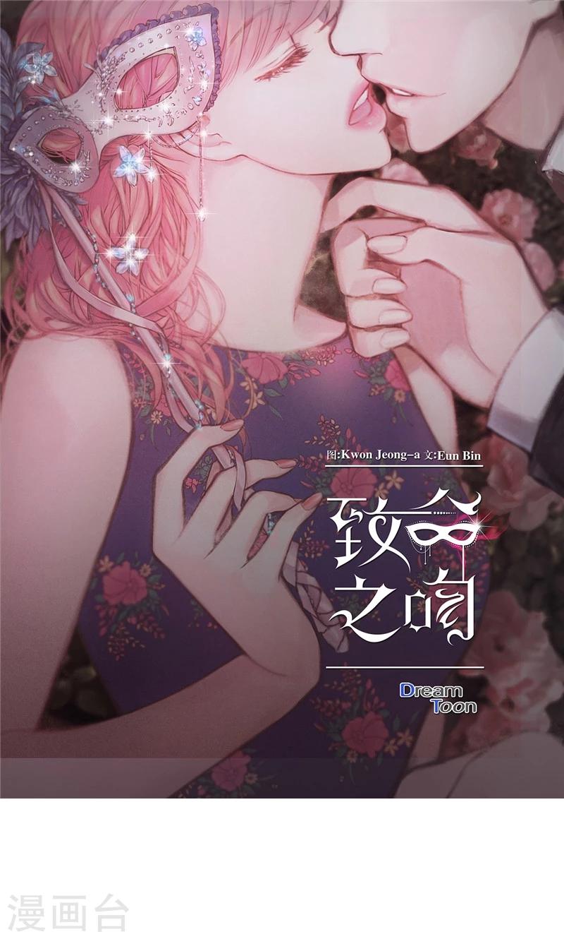 第13话 唯一的奶奶-第13话