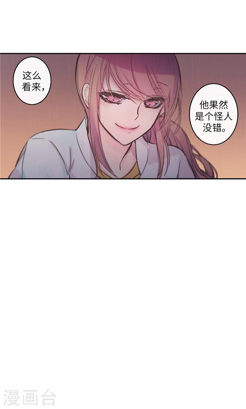 第13话 唯一的奶奶-第13话