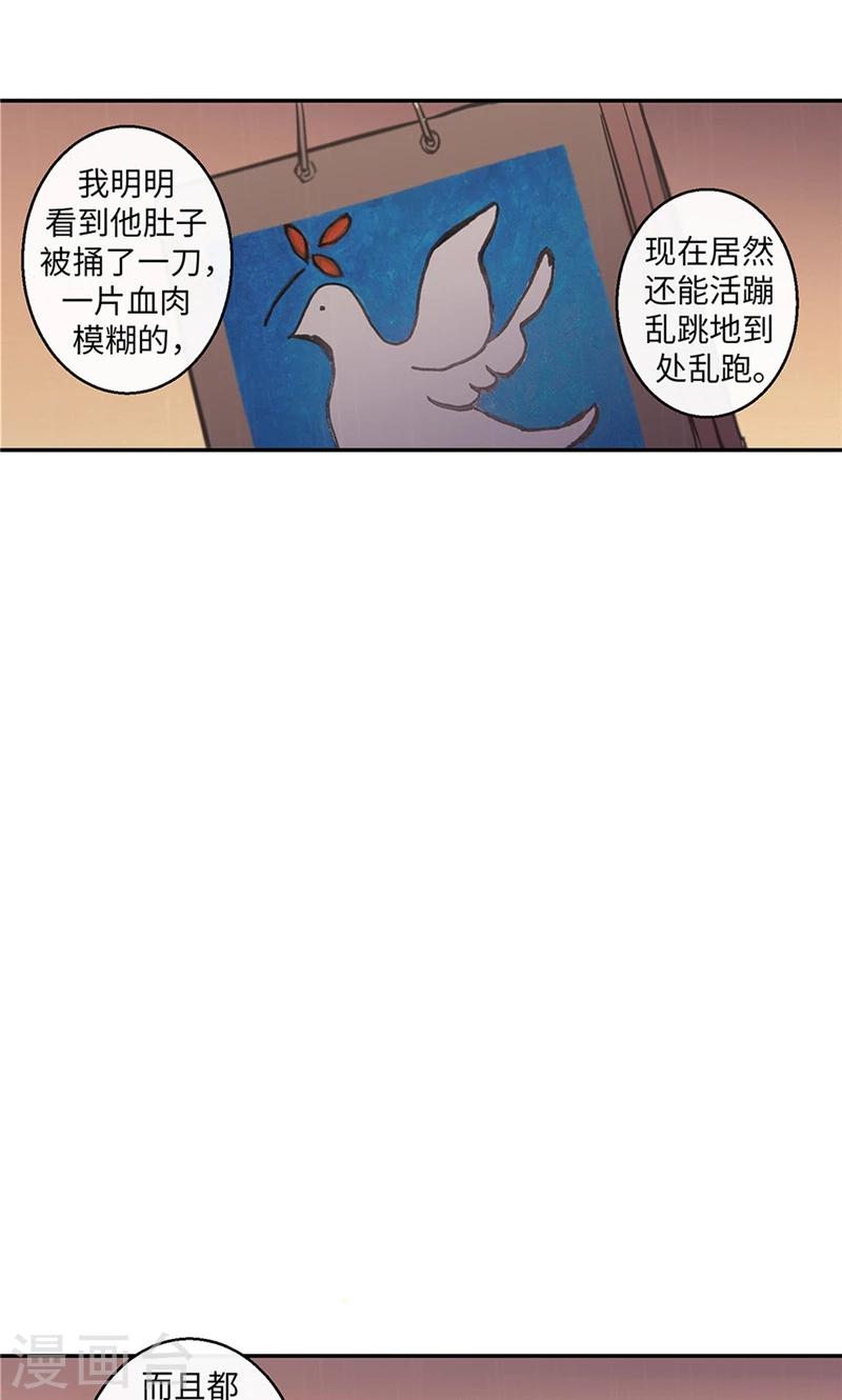 第13话 唯一的奶奶-第13话