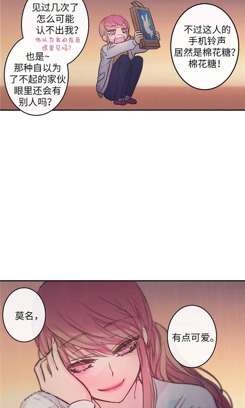 第13话 唯一的奶奶-第13话