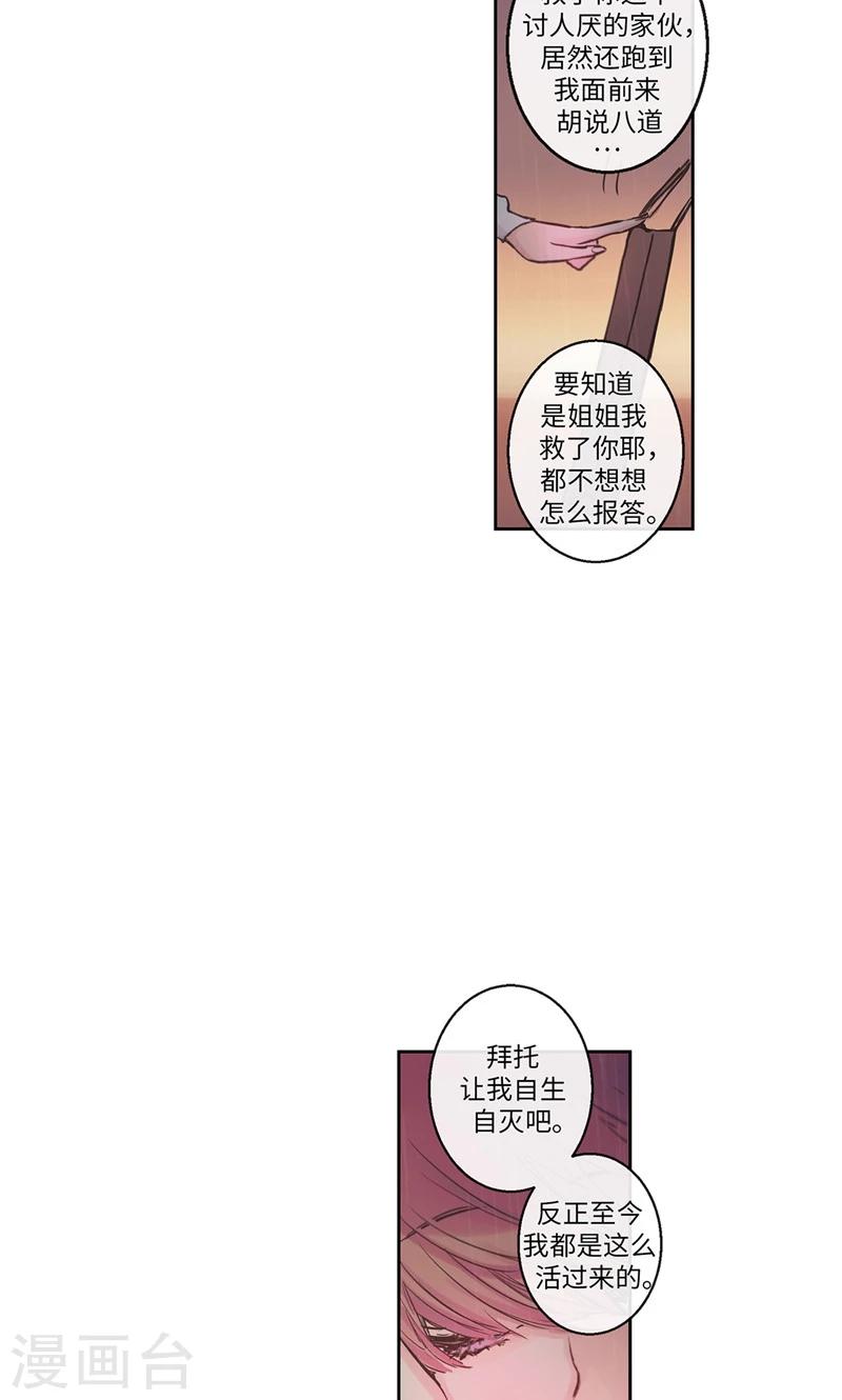 第13话 唯一的奶奶-第13话