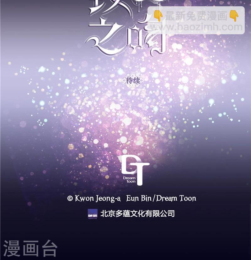 第15话 路遇花美男-第15话