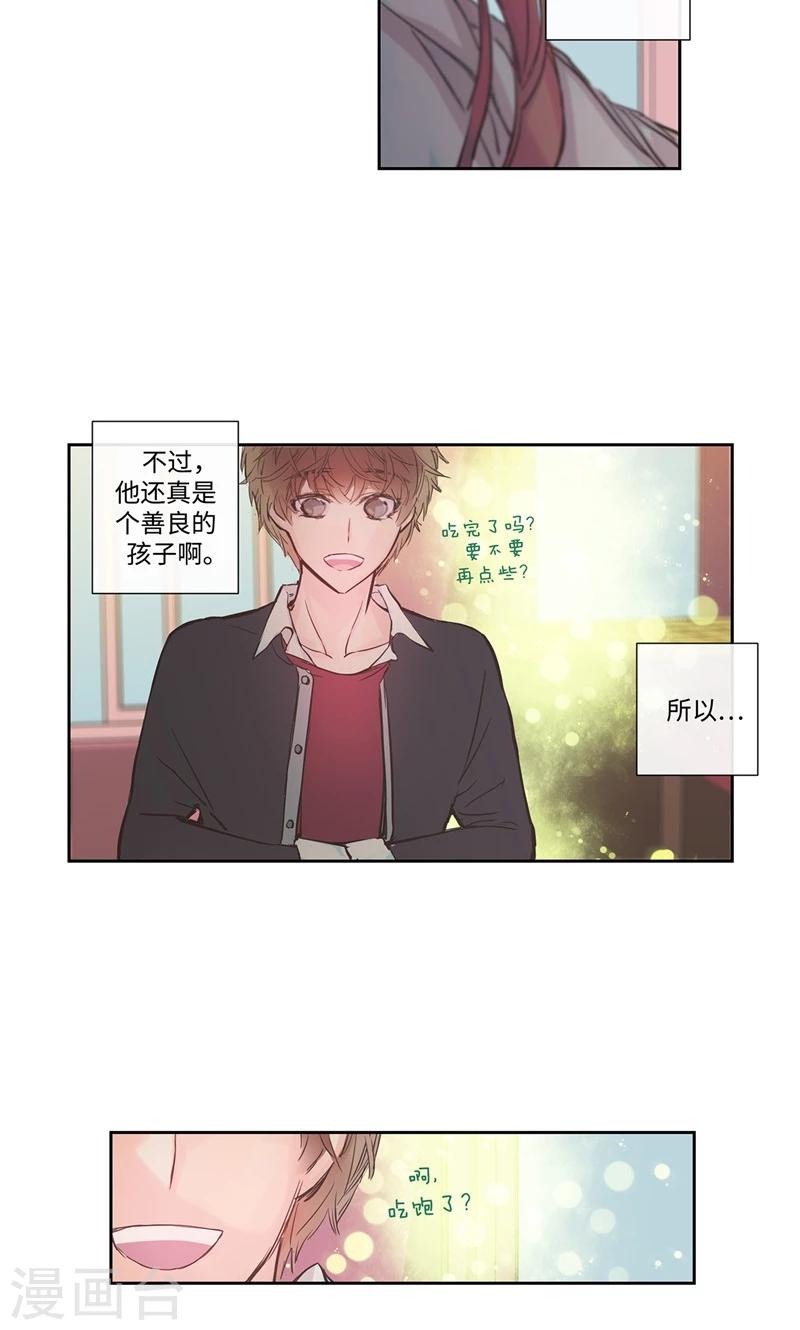 第17话 善良的孩子-第17话