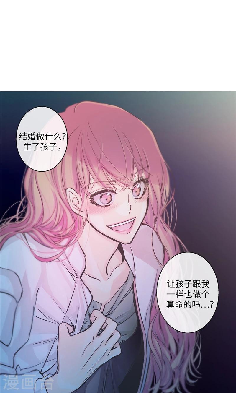 第19话 别再硬撑了-第19话