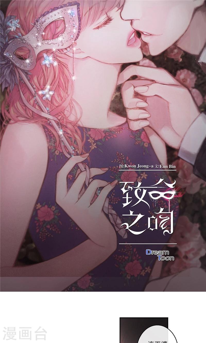 第3话 噩梦-第3话