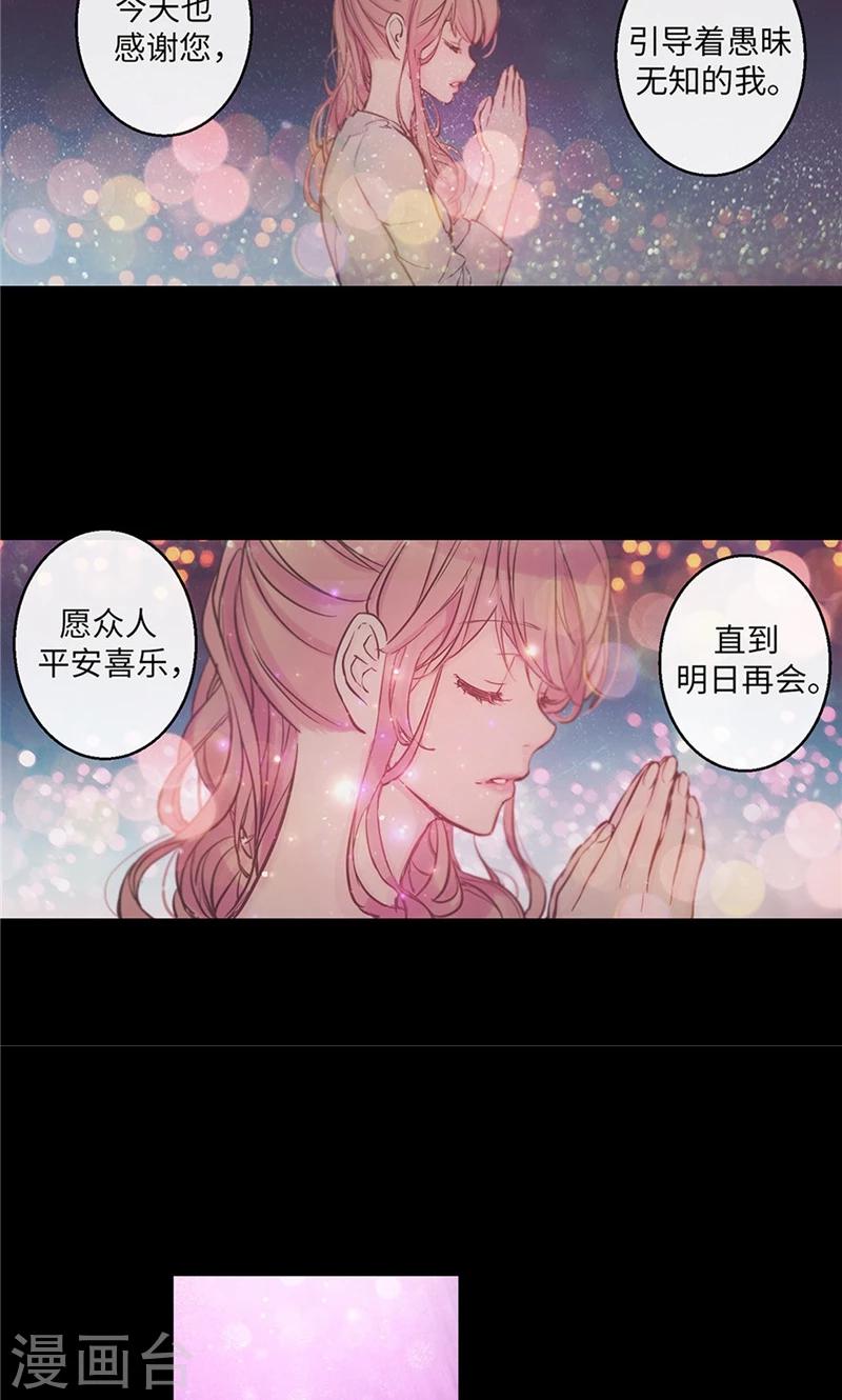 第3话 噩梦-第3话