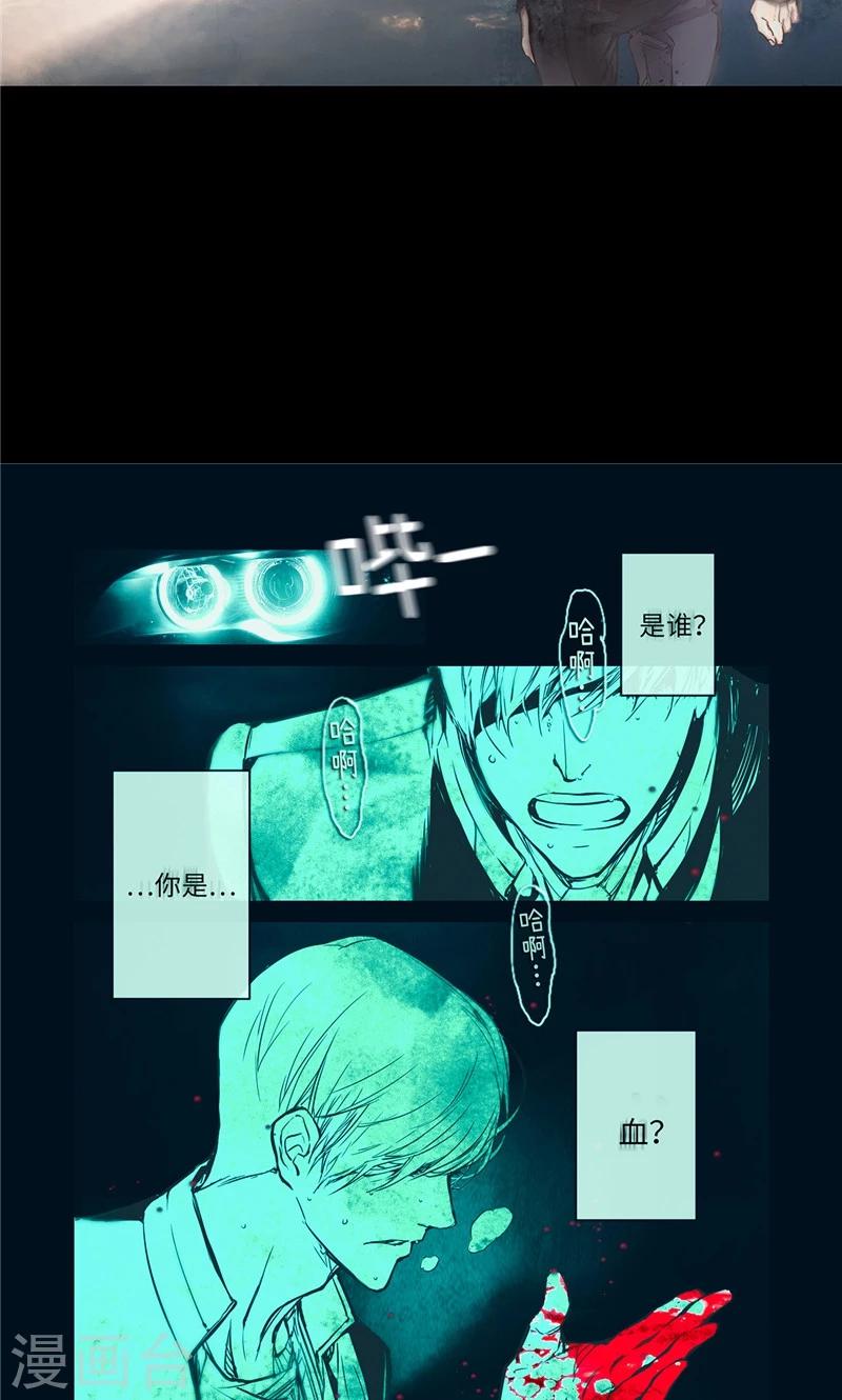 第3话 噩梦-第3话