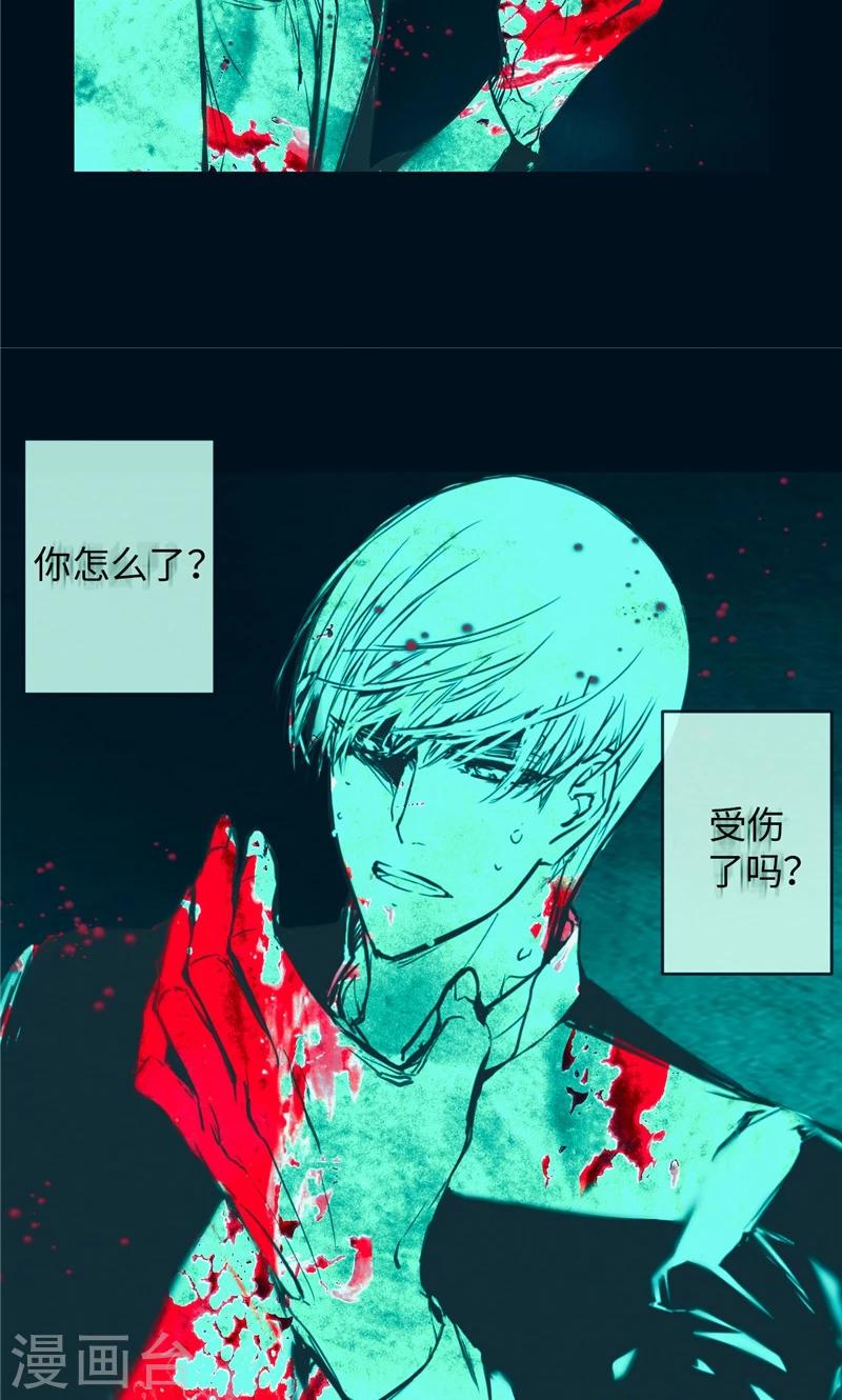 第3话 噩梦-第3话