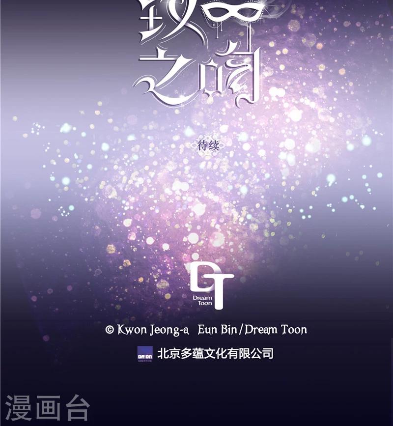 第3话 噩梦-第3话
