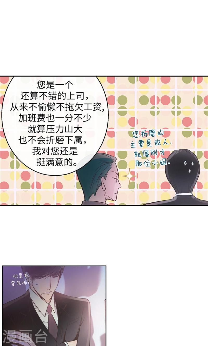 第3话 噩梦-第3话