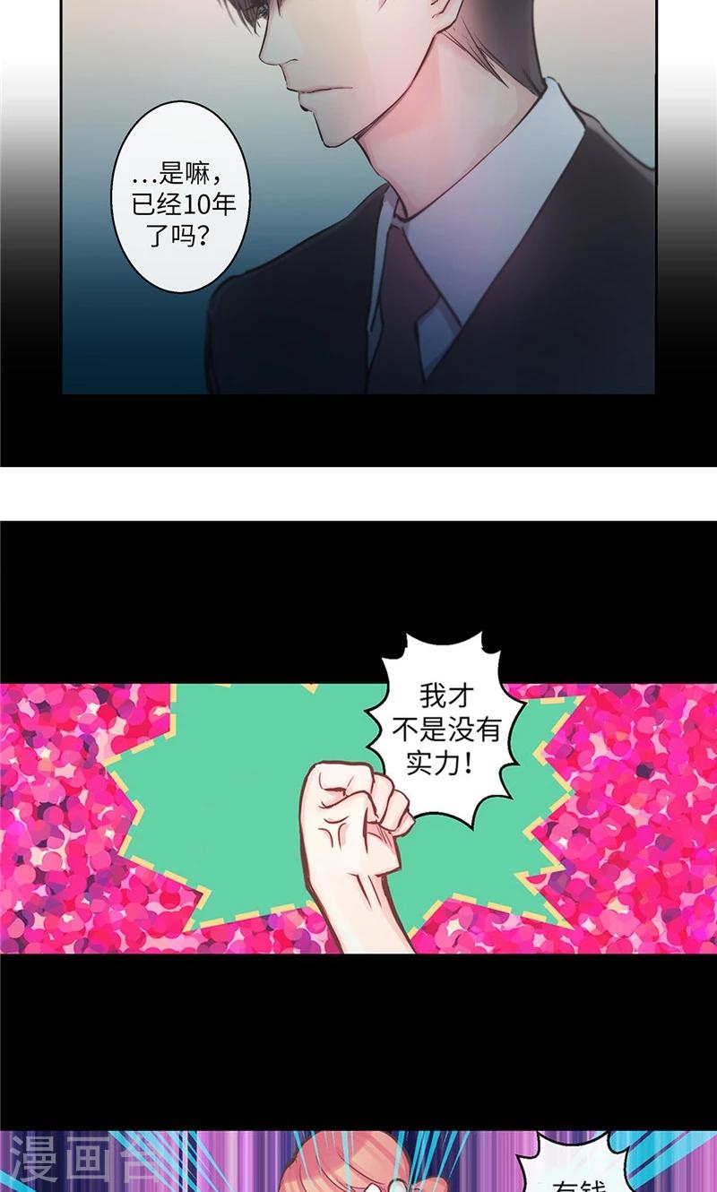 第3话 噩梦-第3话